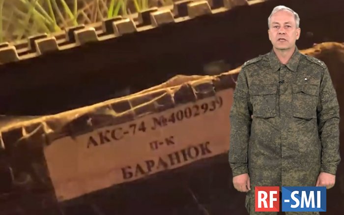 В Мариуполе найден убитым командир 36-й бригады ВСУ