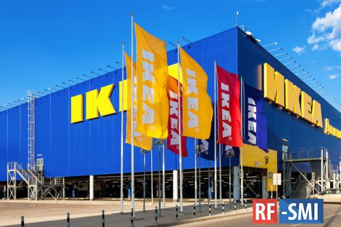 Компания IKEA продаст часть своих активов в России