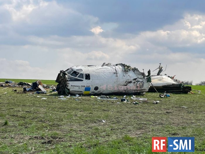 В Запорожской области разбился или сбили украинский самолет Ан-26