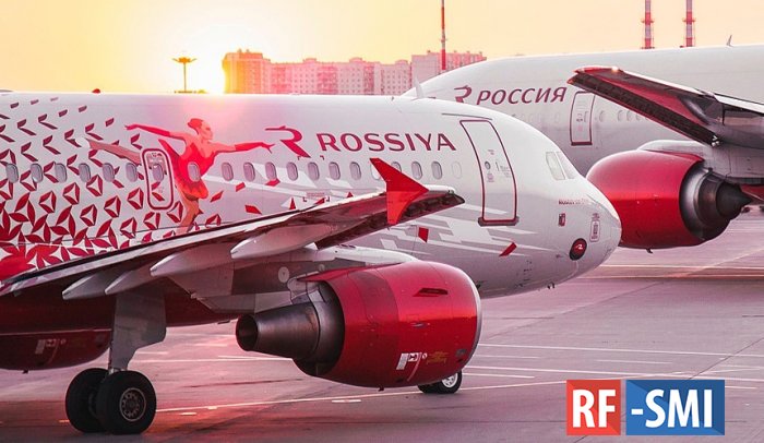 Авиакомпания "Россия" начала полеты в Казахстан