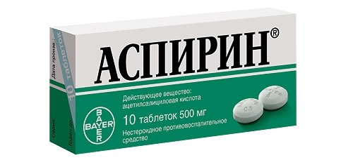Врач рассказал о смертельной опасности бесконтрольного приема аспирина