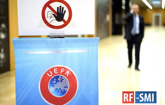 Лишили всего. УЕФА ввел новые санкции в отношении российского футбола