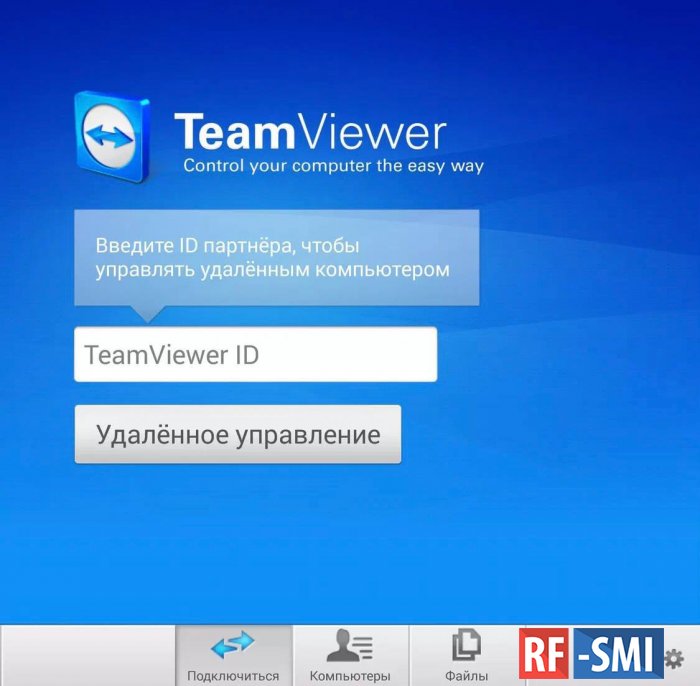 TeamViewer      