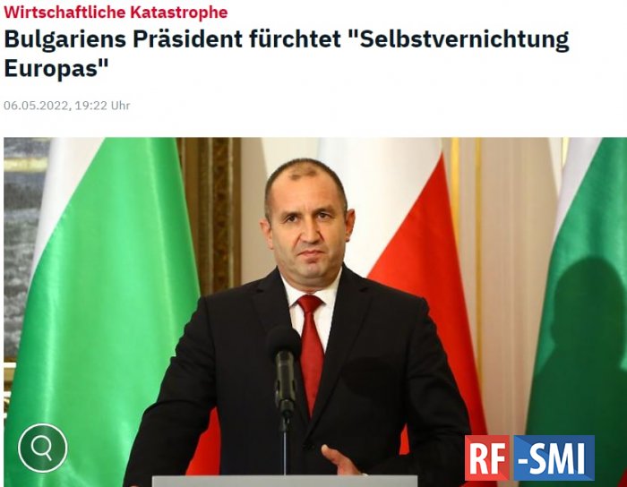 Президент Болгарии Румен Радев предрек "самоуничтожение Европы"