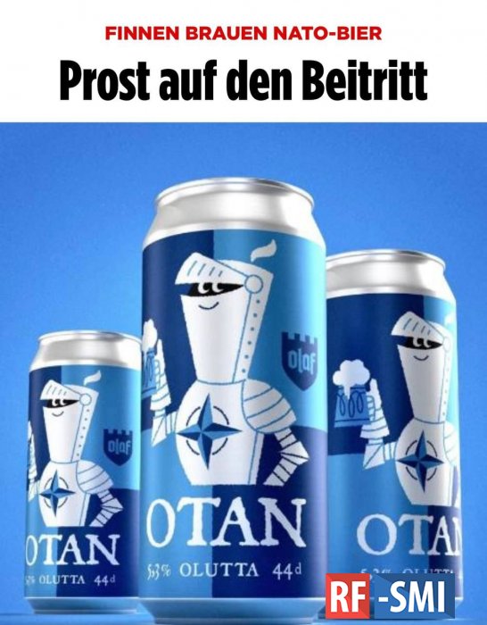 В Финляндии выпустили пиво "Otan olutta" в честь вступления в НАТО