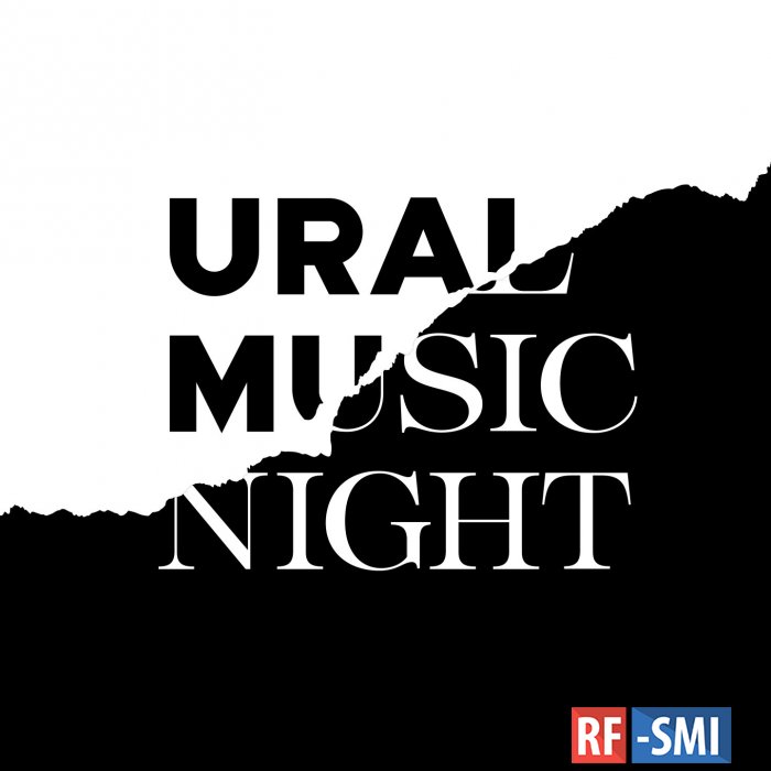   Ural Music Night     