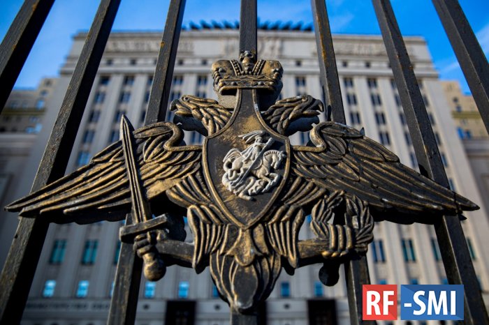 Минобороны РФ предложило постановку на учёт без явки в военкомат