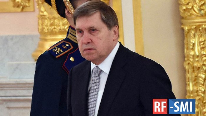 Ушаков заявил, что Россия не против расширения БРИКС