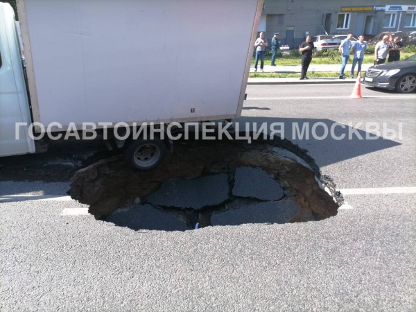 В Москве пять человек пострадали из-за провалившегося под землю асфальта