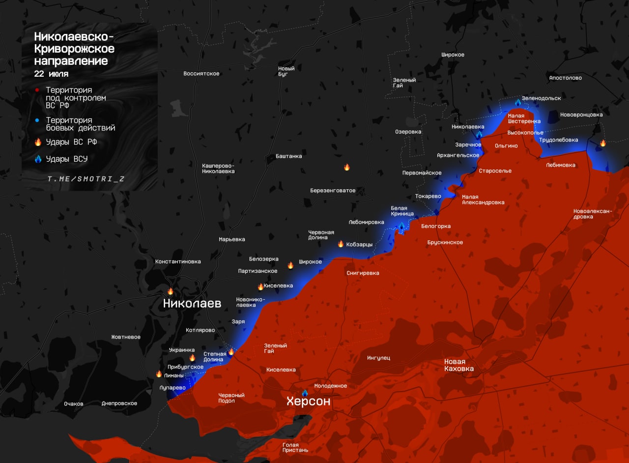 Карта отвоеванной украины на сегодня. Карта наступления. Наступление армии РФ на Украине. Контрнаступление ВСУ численность. Фронт на Украине сейчас.