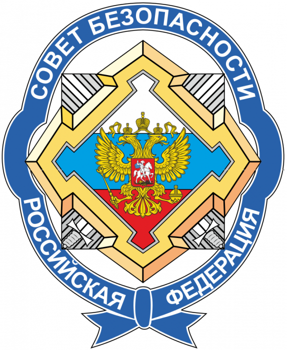 Эксперты Совбеза призвали бороться с иностранным вмешательством, использующим религию Эксперты Совбеза призвали бороться с иностранным вмешательством, использующим религию