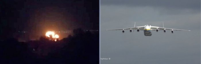 Украинский военно-транспортный самолет разбился в Греции