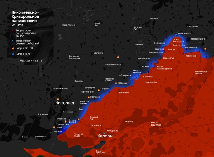 Российская армия отбила наступление ВСУ на Южном направлении