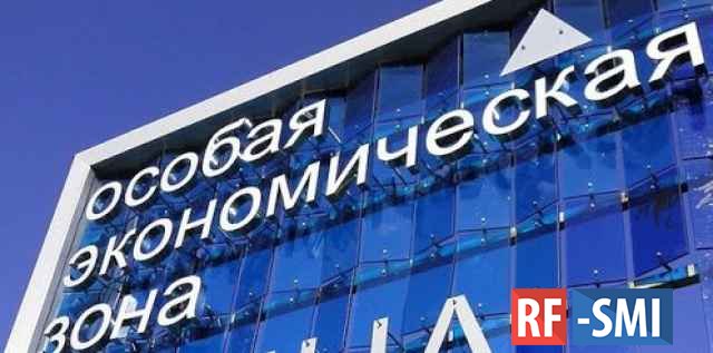 Первый завод на территории ОЭЗ "Новгородская" появится в 2023 году