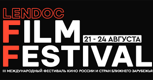 В Петербурге открывается международный фестиваль кино Lendoc Film Festival