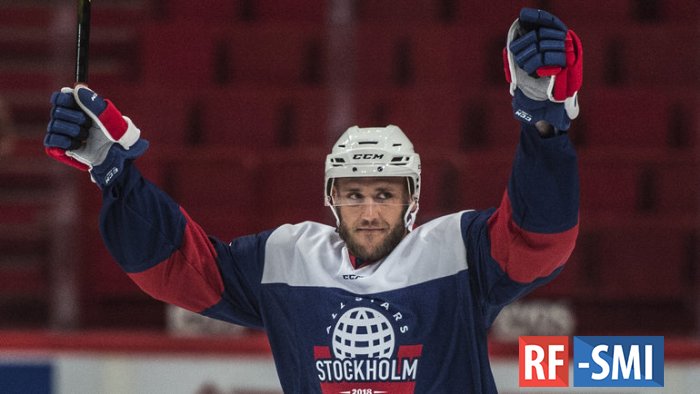 Канадский хоккеист Классон назвал непростым решение перейти в ЦСКА