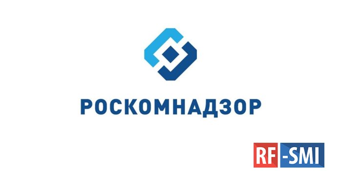 Роскомнадзор заблокировал сайт госдепа США