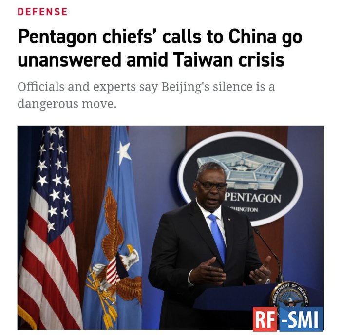 Китай игнорирует звонки американского военного ведомства