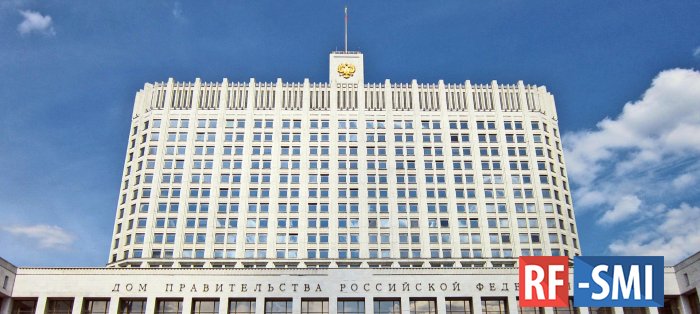 Кабмин одобрил проект соглашения о взаимном признании ученых степеней между РФ и ДНР