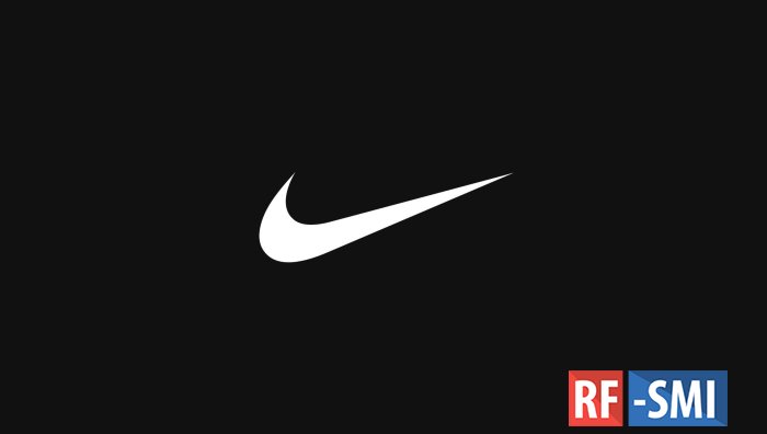 "":       Nike -   