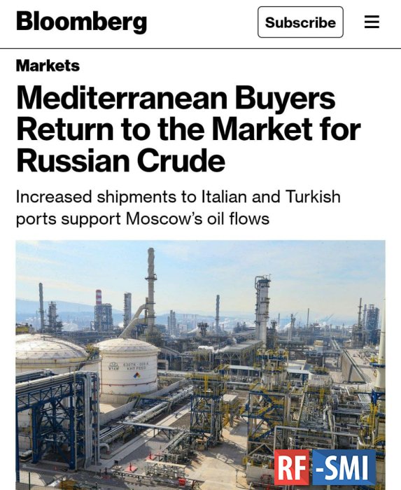Южная Европа не может отказаться от российской нефти
