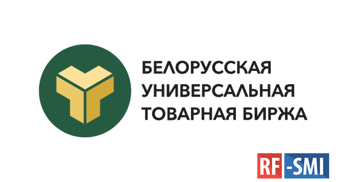 На площадке Белорусской универсальной товарной биржи уже провели 5 тыс. сделок
