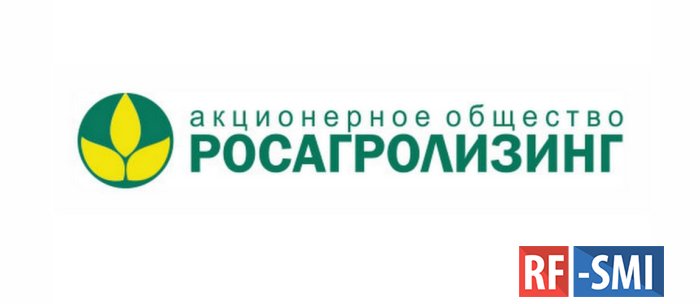 В "Росагролизинге" заявили, что импортозамещение тракторов в РФ обеспечено на 85%