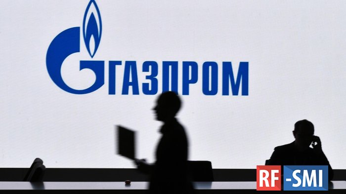 "Газпром" уведомил Engie о полной приостановке поставок газа с 1 сентября из-за неоплаты