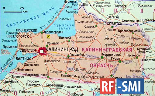 Калининградская область получит более 5 млрд рублей на поддержку инвестпроектов