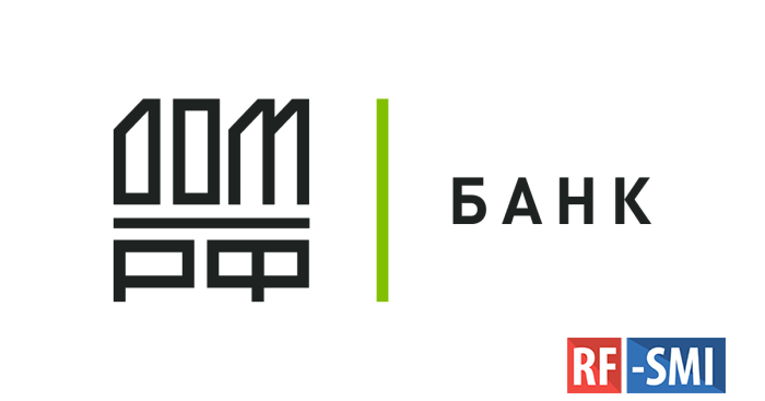 ДОМ.РФ выдал более 630 кредитов на 6,4 млрд рублей по IT-ипотеке