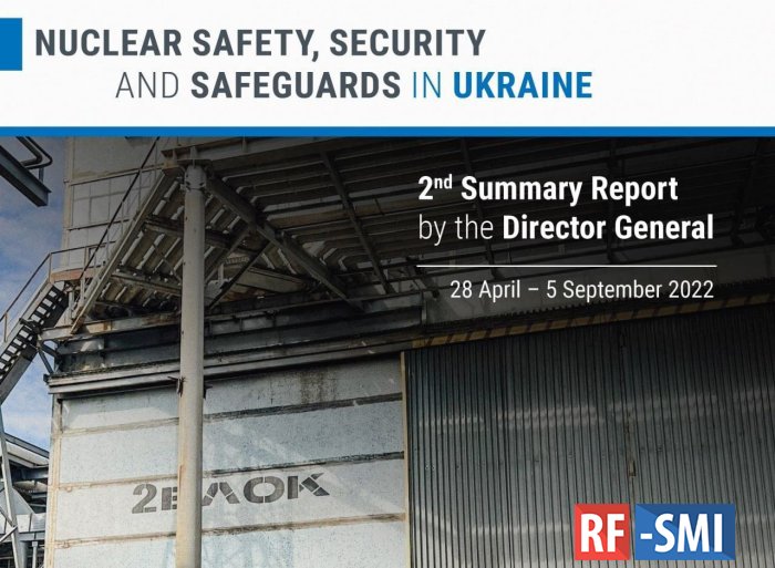 МАГАТЭ опубликовало беззубый отчет по итогам миссии на Запорожскую АЭС