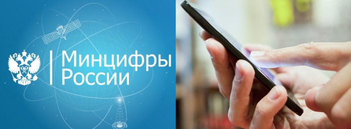 Свыше 100 IT-проектов в России получили льготные кредиты на сумму 64,3 млрд рублей