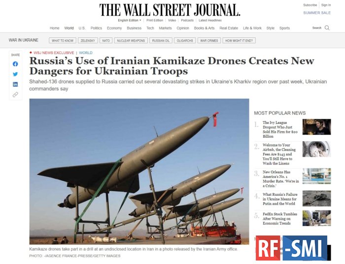 Украинцам будет сложно противостоять иранским дронам