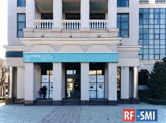РНКБ выдал кредиты на 5 млрд рублей в рамках пилотного проекта Корпорации МСП