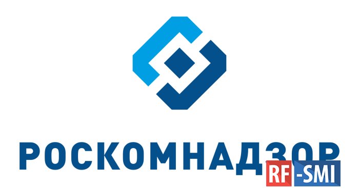 Роскомнадзор потребовал у компании "ПИК" данные о возможной утечке личных данных клиентов