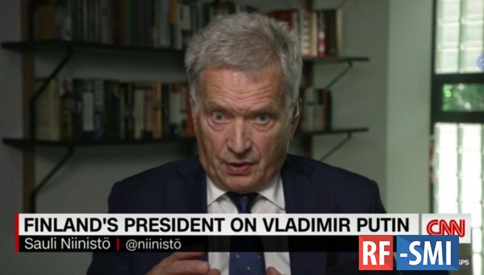 Президент Финляндии Саули Ниинистё в интервью CNN о Путине: