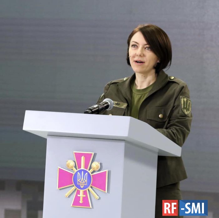 Зам. министра обороны Украины сдала количественный состав армии