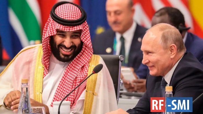 The Cradle: Саудовская Аравия отдаляется от США и сближается с Россией