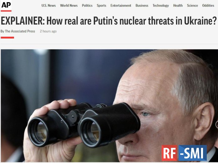 Насколько реальны Путинские ядерные угрозы Украине? The Associated Press