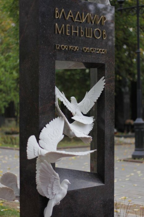 На могиле режиссера Владимира Меньшова установили памятник