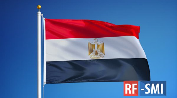 Египет заявил о завершении работы над технической частью соглашения с МВФ по кредиту