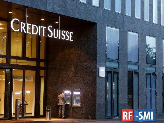 Центральный банк Швейцарии поддержит Credit Suisse деньгами