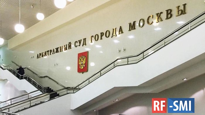 Суд прекратил производство по делу о взыскании с АО "Зара СНГ" около 1,1 млрд рублей