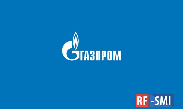 "Газпром" может прекратить поставки Молдавии при нарушении условий оплаты до 20 октября