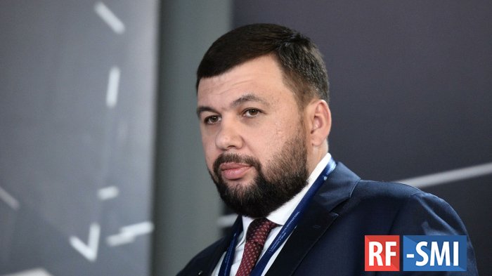 Пушилин заявил о проработке в ДНР механизма преференций для инвесторов