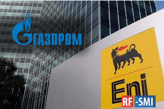 Итальянская Eni подтвердила возобновление поставок газа из РФ