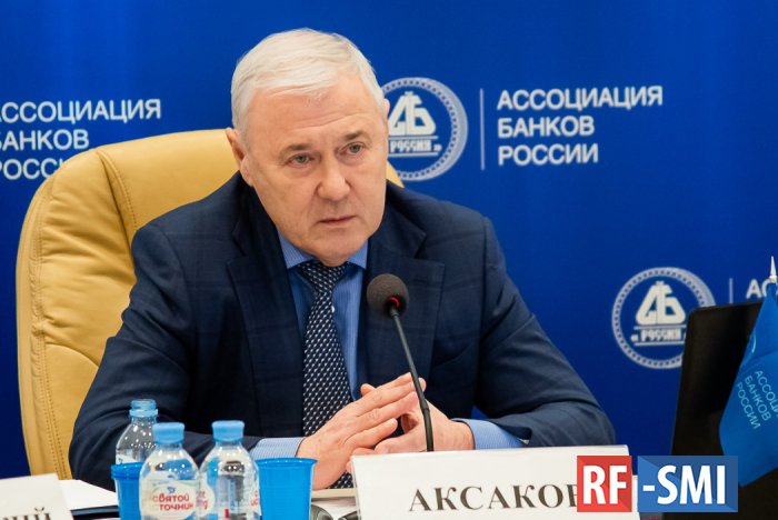 Аксаков прокомментировал санкции ЕС на обслуживание криптокошельков россиян