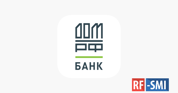 Банк ДОМ.РФ профинансирует строительство бизнес-центра в Большом Сити в Москве