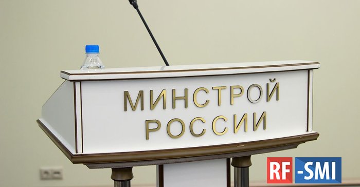 Кабмин наделил Минстрой полномочиями по развитию новых регионов РФ, Крыма и Севастополя