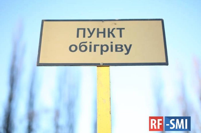 В Харькове готовятся к развертыванию временных пунктов обогрева